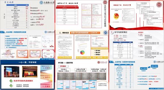 说明: 0d120430f1e2e92c6daf2b194ea924b